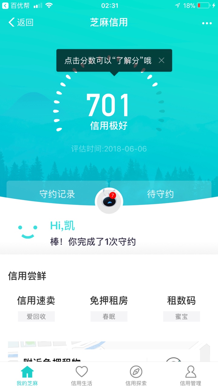 宁波七天高炮都撸不动了好累啊，保通讯录保成这样，撸了10多个7天高炮，现在46 / 作者:苦海无边。 / 
