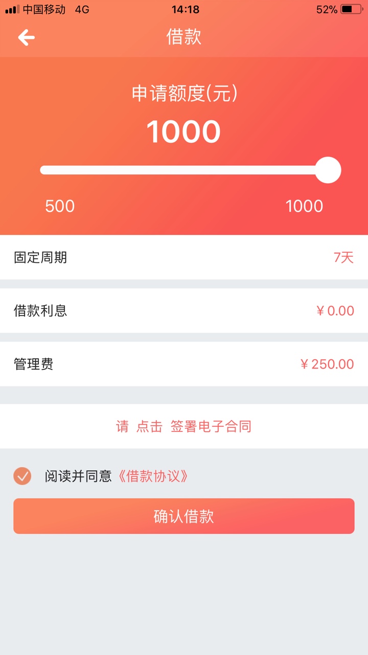 宁波七天高炮都撸不动了好累啊，保通讯录保成这样，撸了10多个7天高炮，现在79 / 作者:苦海无边。 / 