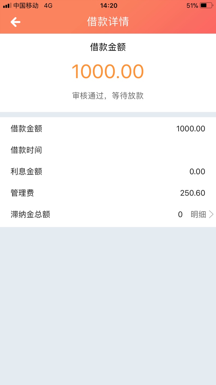宁波七天高炮都撸不动了好累啊，保通讯录保成这样，撸了10多个7天高炮，现在50 / 作者:苦海无边。 / 