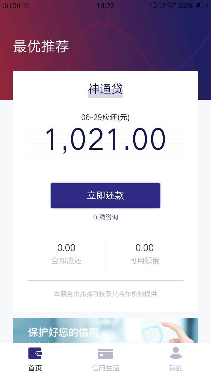 畅易花，需要前期，秒到{:沮丧:畅易花，需要前期，秒到


45 / 作者:蓝阿 / 