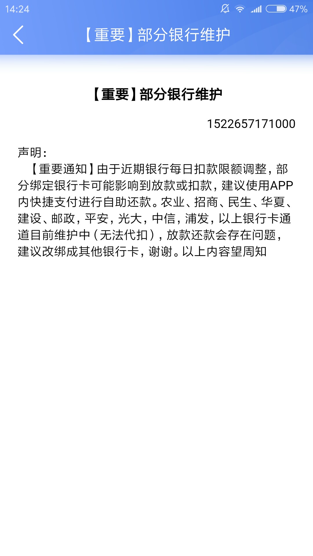 震惊！！！容易借钱之前没到账的  速度进来@卡农110 @卡农苹果  容易借钱之前51 / 作者:杨柯禹 / 