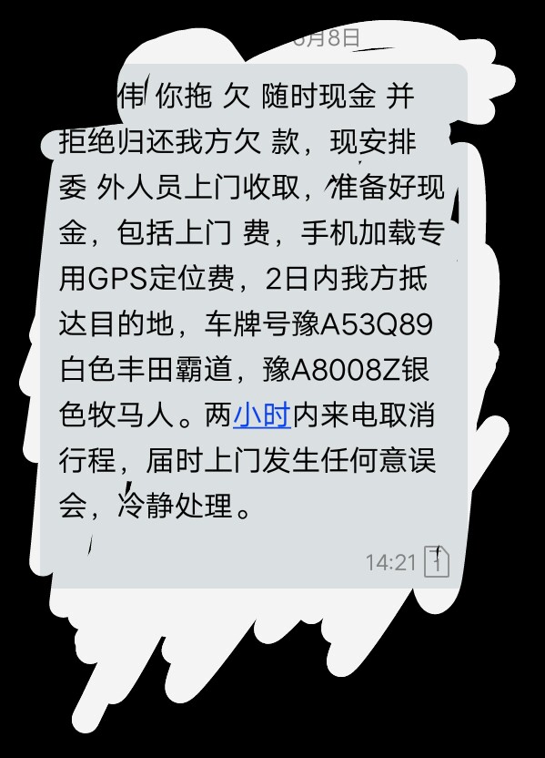 随时现金怎么处理

61 / 作者:AA诚信赢天下 / 