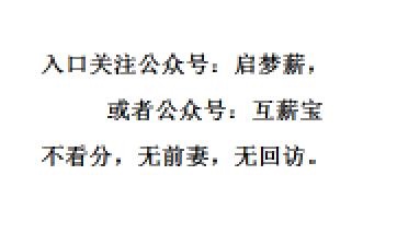 畅易花，需要前期，秒到{:沮丧:畅易花，需要前期，秒到


71 / 作者:weisslye / 