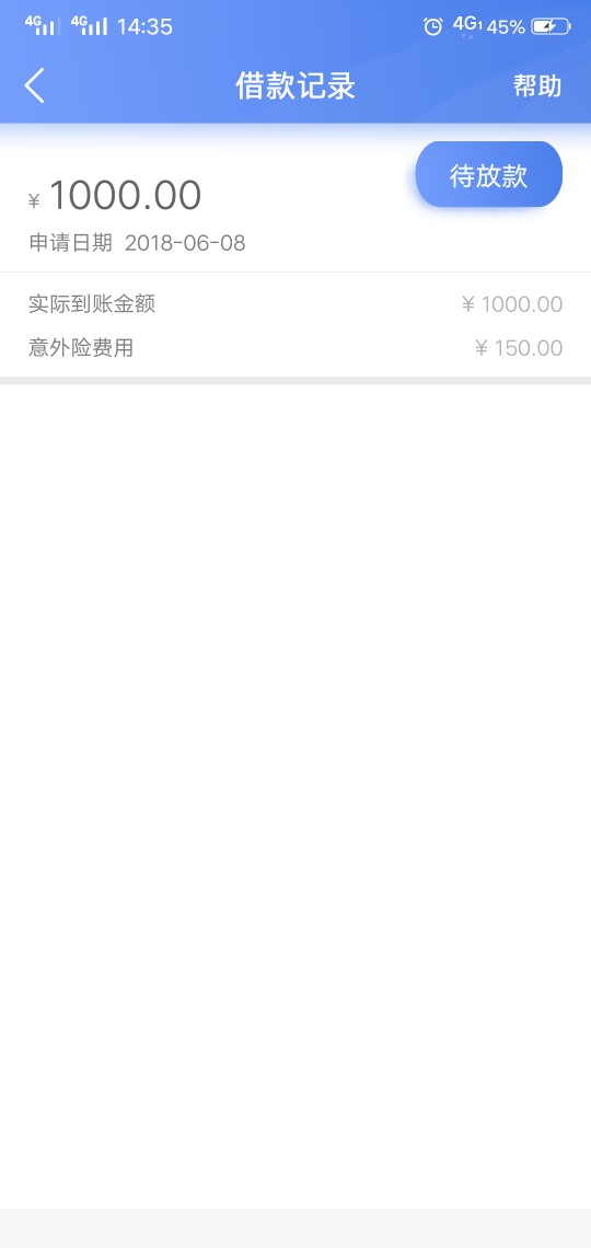 震惊！！！容易借钱之前没到账的  速度进来@卡农110 @卡农苹果  容易借钱之前21 / 作者:艾叶 / 