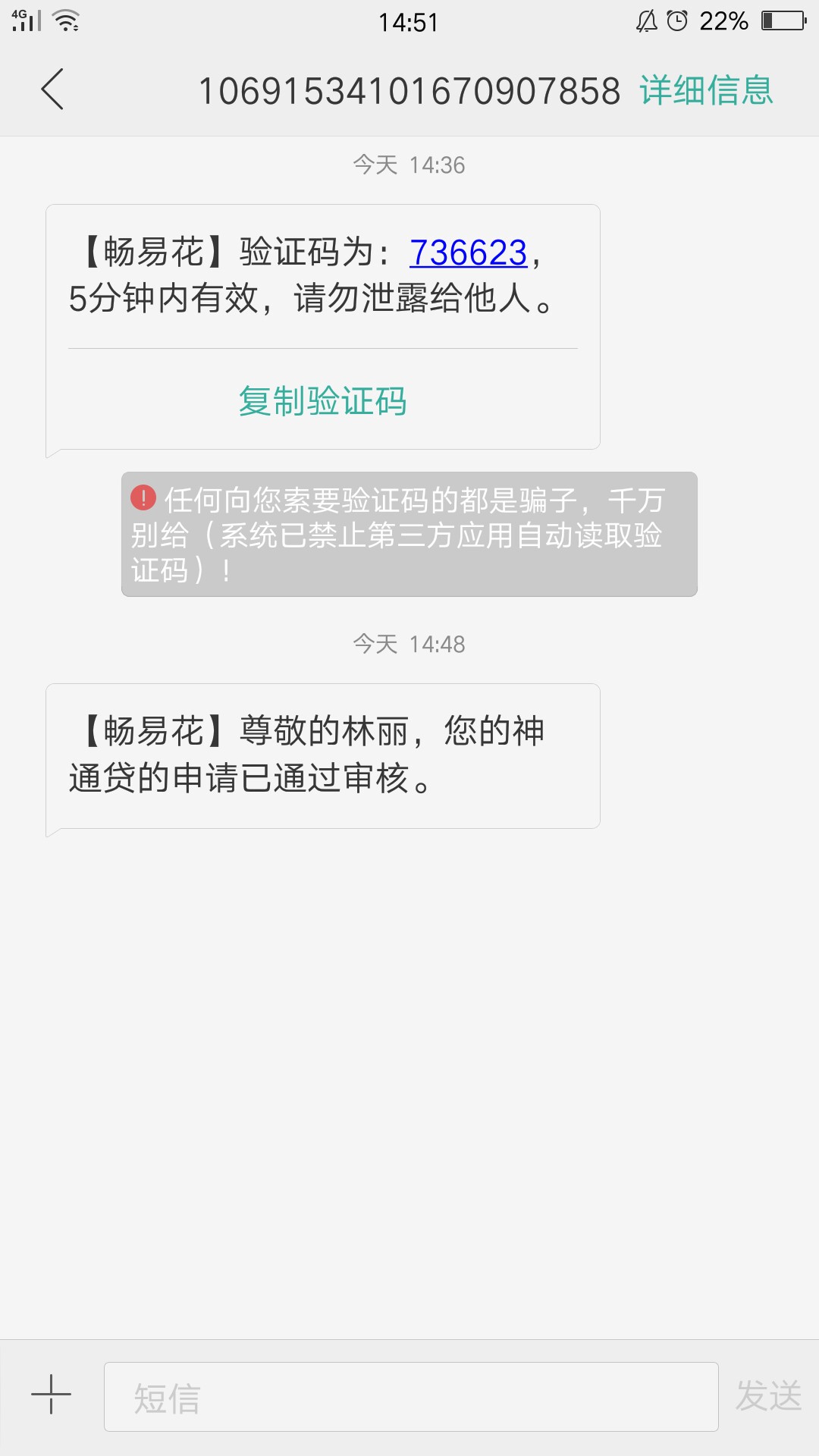 畅易花，需要前期，秒到{:沮丧:畅易花，需要前期，秒到


91 / 作者:机灵鬼 / 