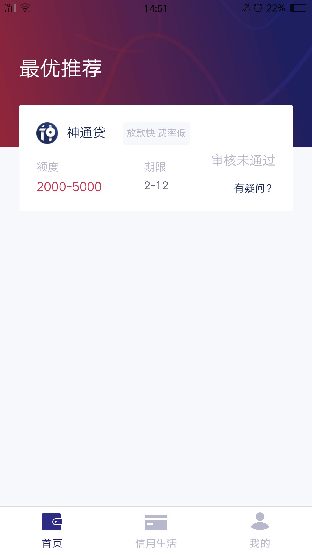 畅易花，需要前期，秒到{:沮丧:畅易花，需要前期，秒到


87 / 作者:机灵鬼 / 
