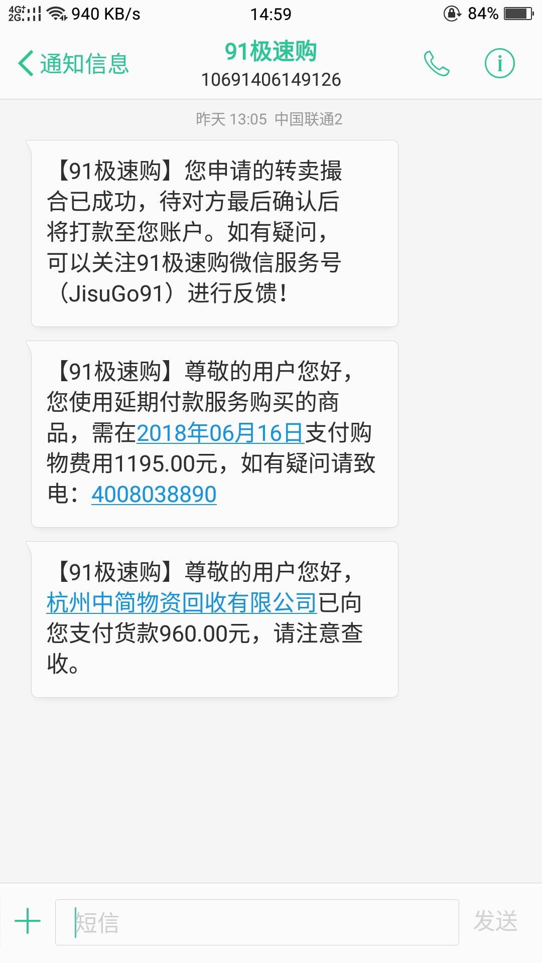 91极速购秒批秒批

88 / 作者:qq18137905444 / 