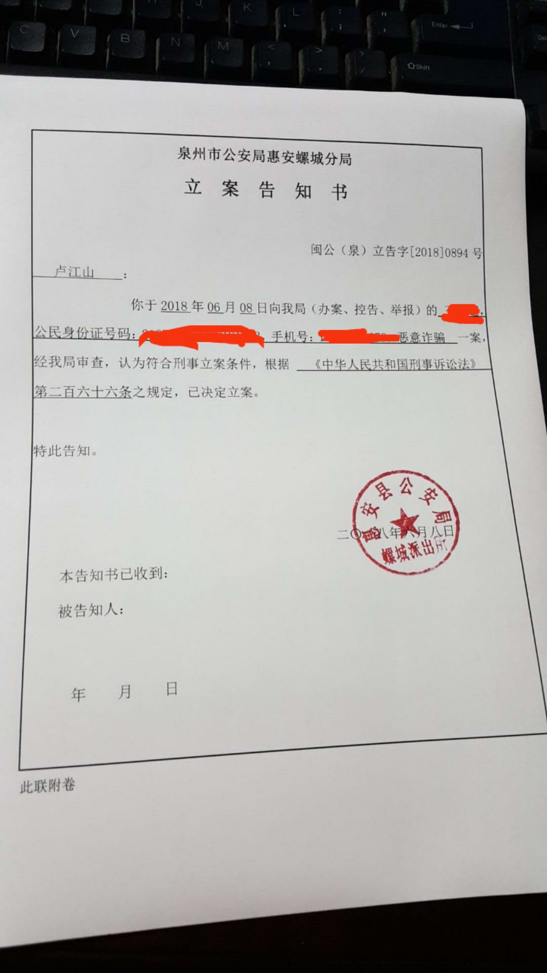 这是真的假的这是真的假的   一个无忧的借条

97 / 作者:哆哆多 / 