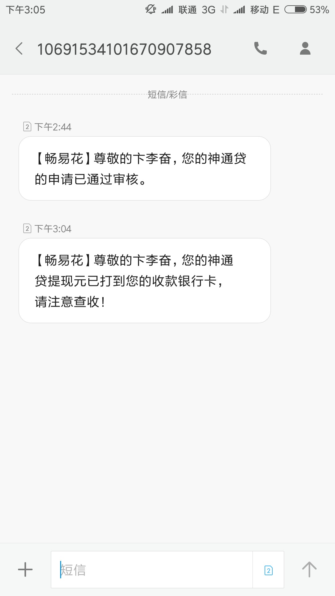 畅易花，需要前期，秒到{:沮丧:畅易花，需要前期，秒到


10 / 作者:18888051203 / 