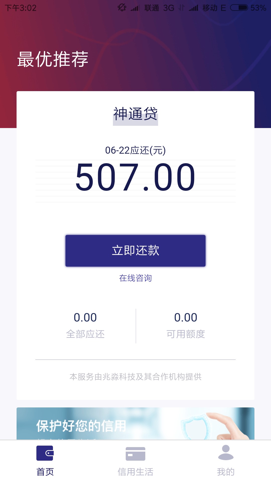 畅易花，需要前期，秒到{:沮丧:畅易花，需要前期，秒到


100 / 作者:18888051203 / 