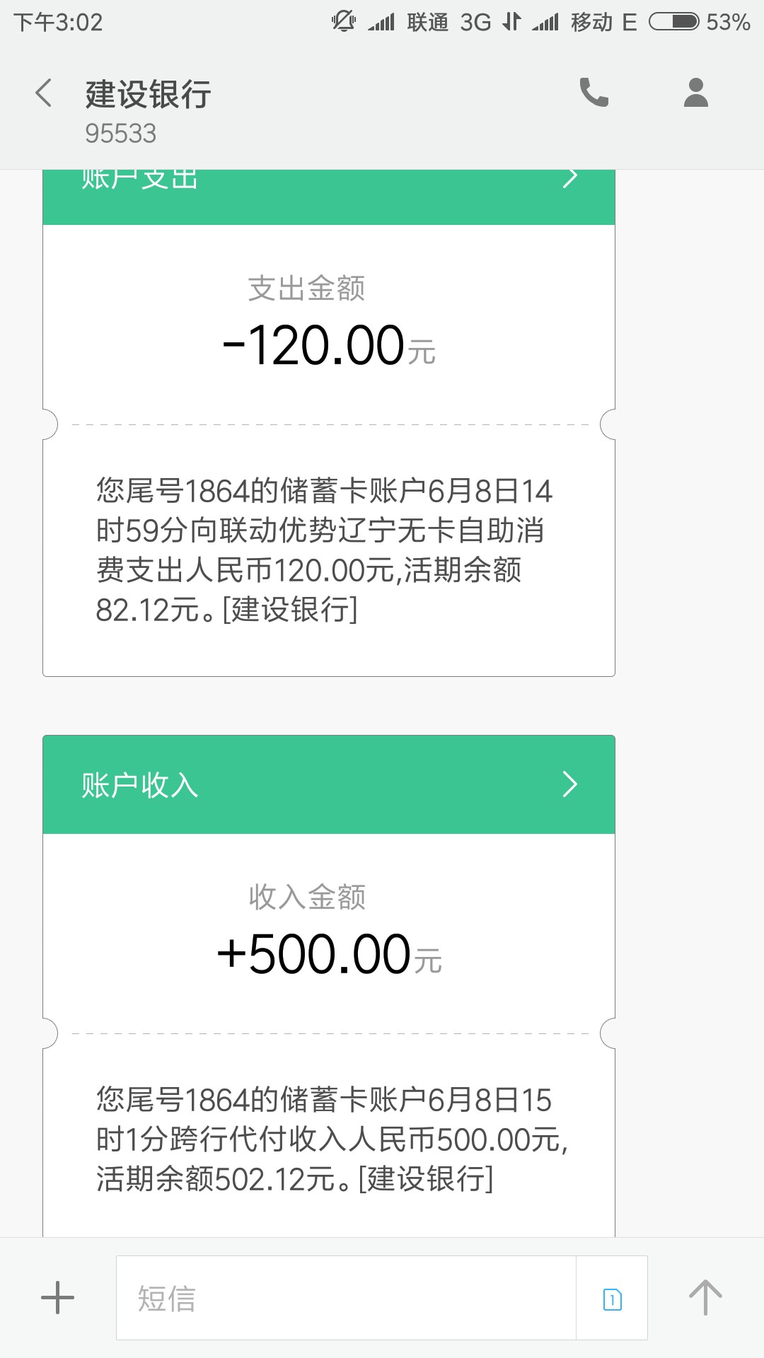 畅易花，需要前期，秒到{:沮丧:畅易花，需要前期，秒到


29 / 作者:18888051203 / 