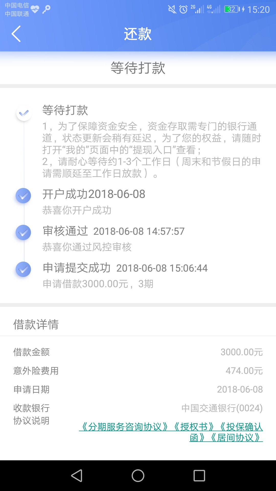 震惊！！！容易借钱之前没到账的  速度进来@卡农110 @卡农苹果  容易借钱之前64 / 作者:_一入网贷深似海 / 