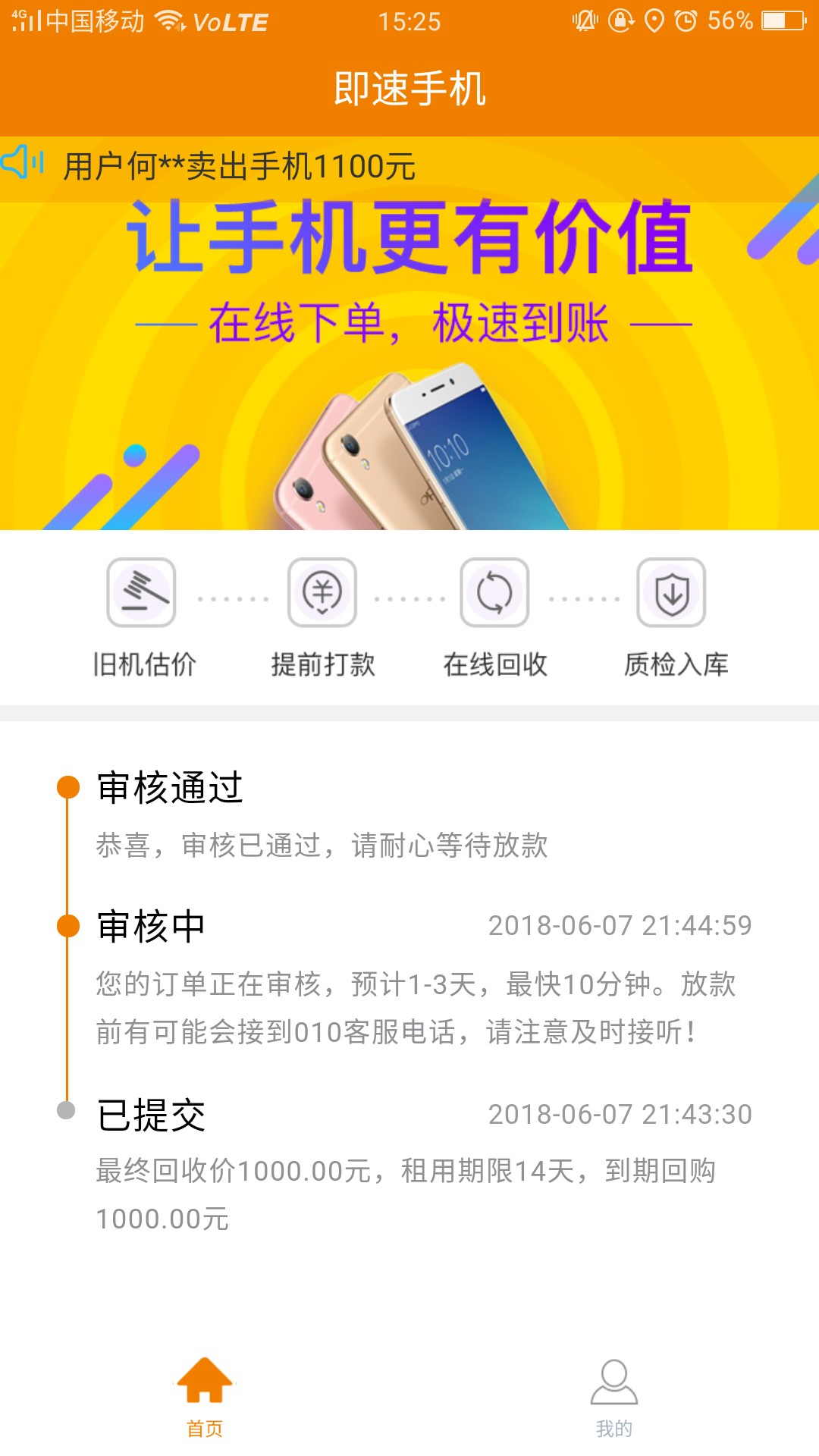 是不是凉了是不是凉了

9 / 作者:ssddddddd / 