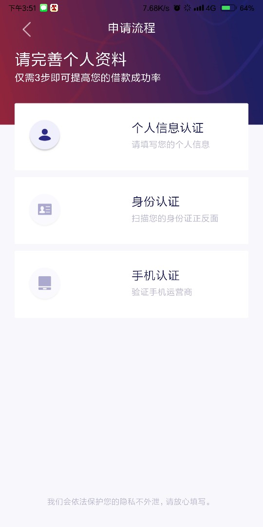 新口子畅亨花，不要66 / 作者:旭哥哥哥 / 