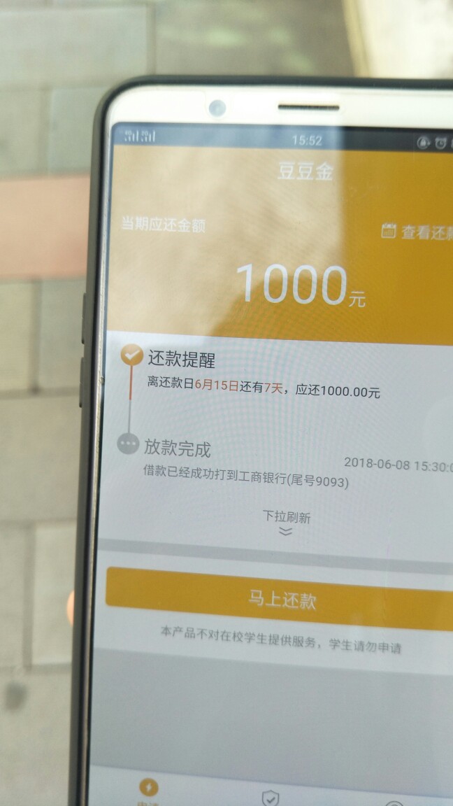 老哥们稳嘛豆豆金第一次拒了 第二次秒过的 打款中 稳嘛


61 / 作者:木要下海 / 