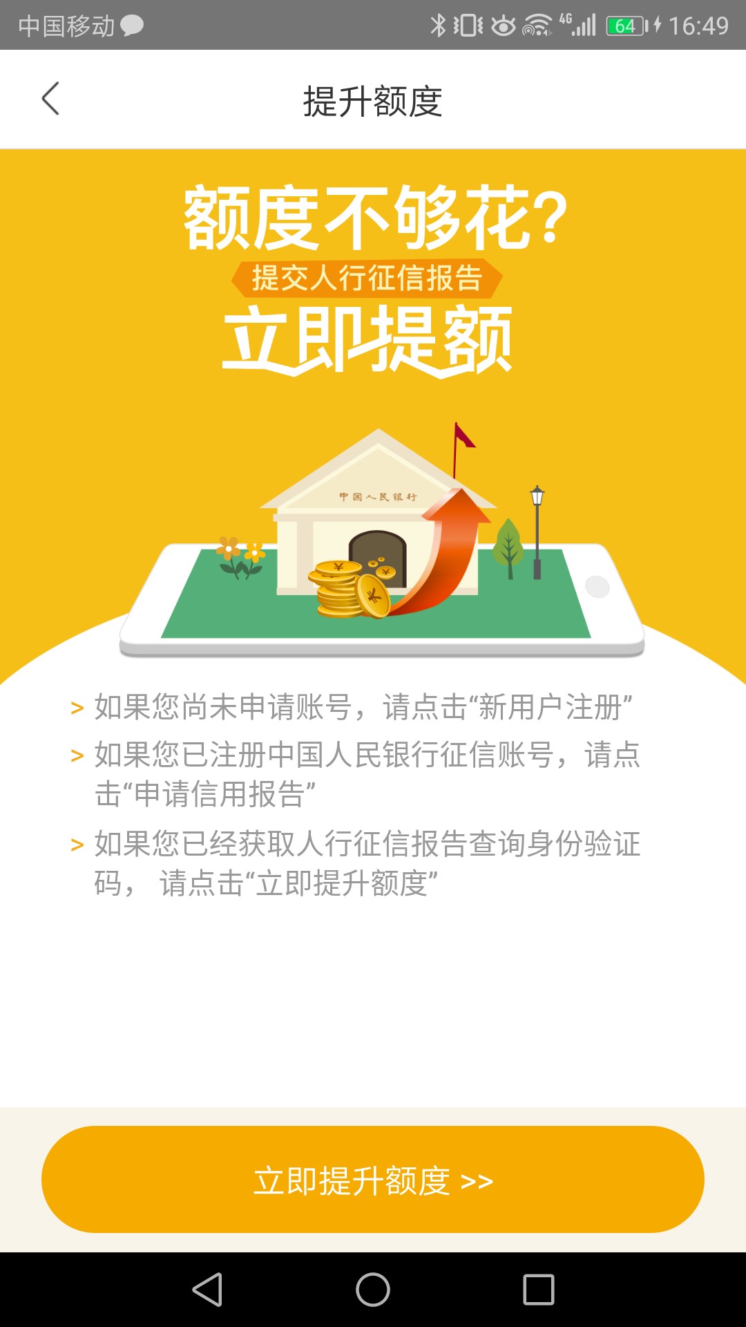 小花钱包秒批8000小花钱包秒批8000   这个算不算稳了   551芝麻分  没信用卡
5 / 作者:钱到到¥¥¥ / 