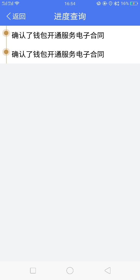 来个精:XHQB甘肃兰州回访小和钱包    2000到账1700十天口子。甘肃兰州回访，13 / 作者:yeyeye / 