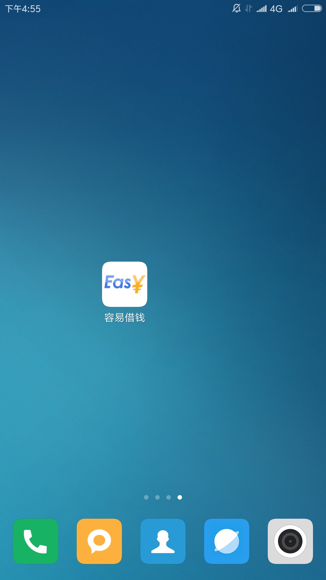 容易借钱过了容易借钱过了    没连接 图案是这样  还不知道什么时候放款


30 / 作者:哆哆多 / 