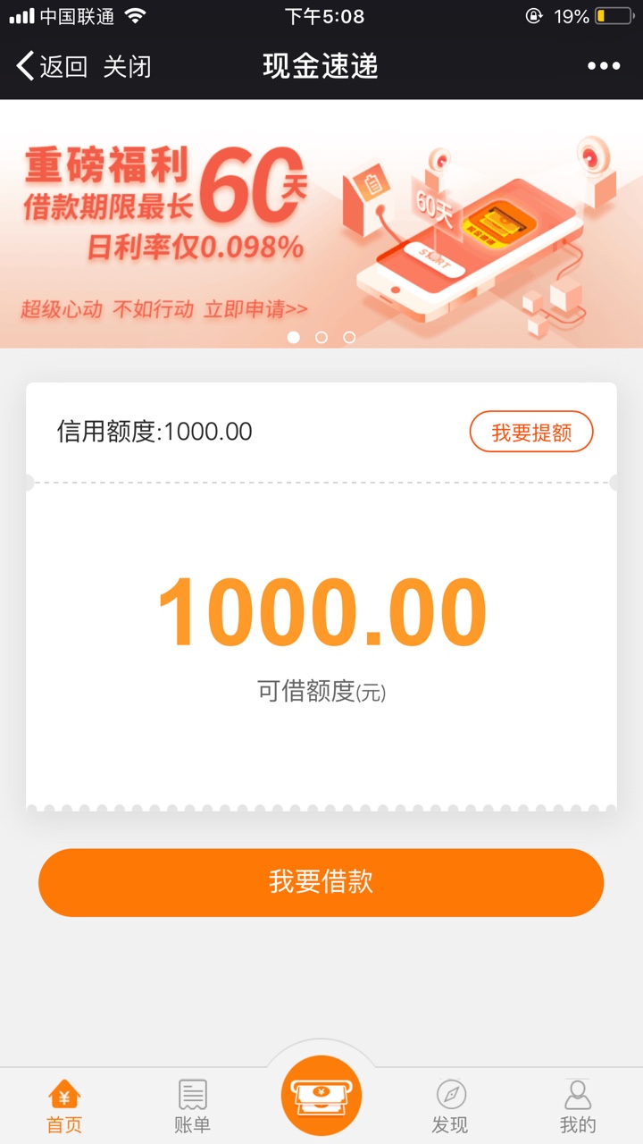 老铁们这个担保是智商税吗？是真的口子吗？看着很奇怪啊
【现金速递】


49 / 作者:tracycao / 