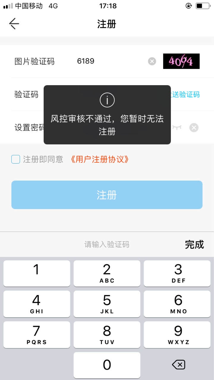 六六钱包，秒通过，就不知道稳不稳六六钱包，秒通过，就不知道稳不稳，和易花31 / 作者:。。？？！！ / 