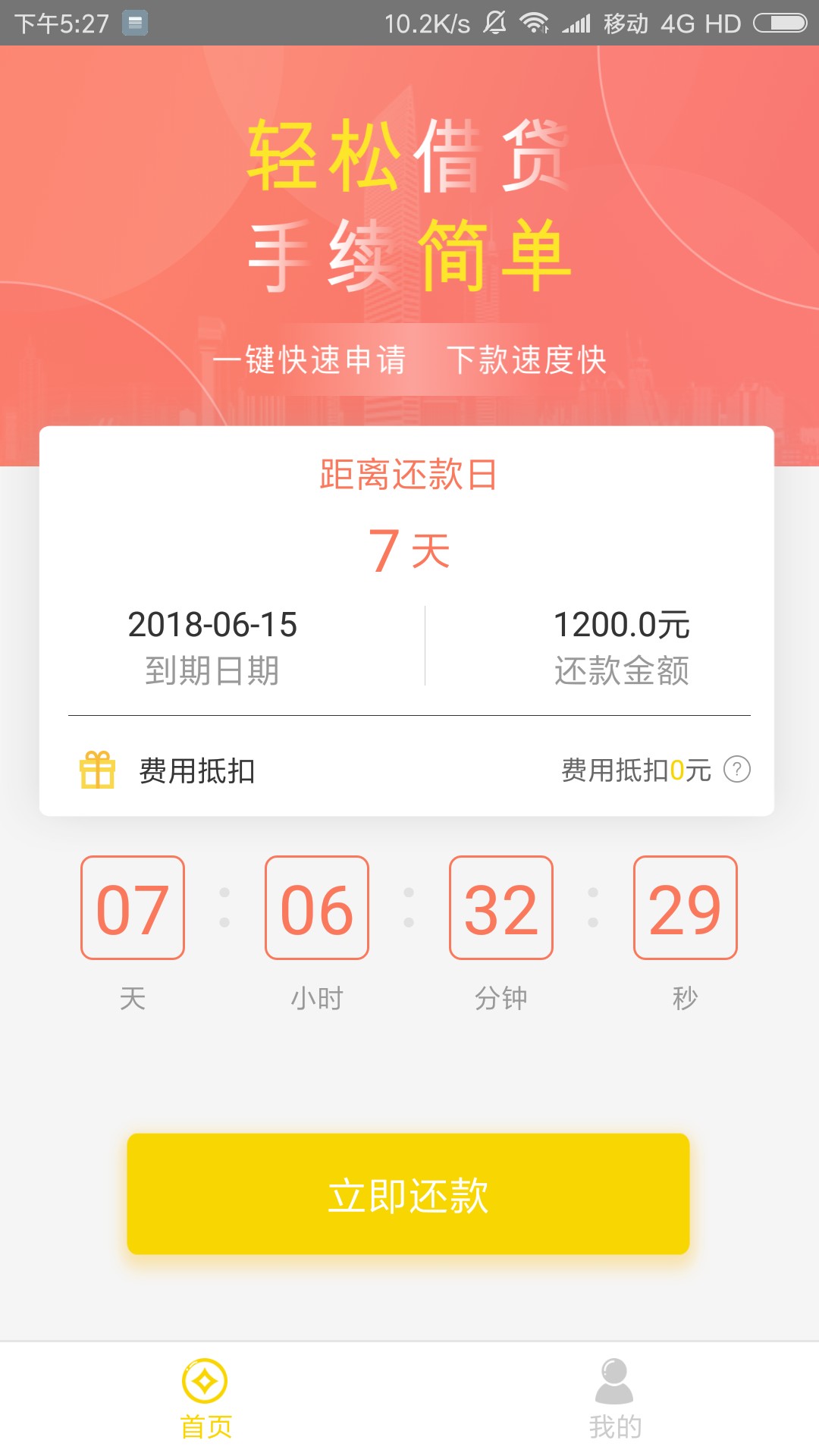 又开始放款了.口子名看图又开始放款了.口子名看图
卡农大哥{精不}



38 / 作者:402300049 / 
