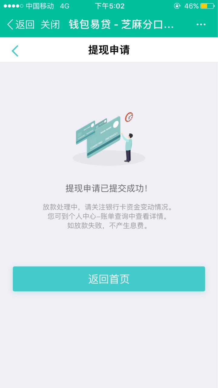 老口子复活，非洲口子，最高20万大放水，不喜勿骂，芝麻分580分以上...55 / 作者:我要做卡神呀 / 