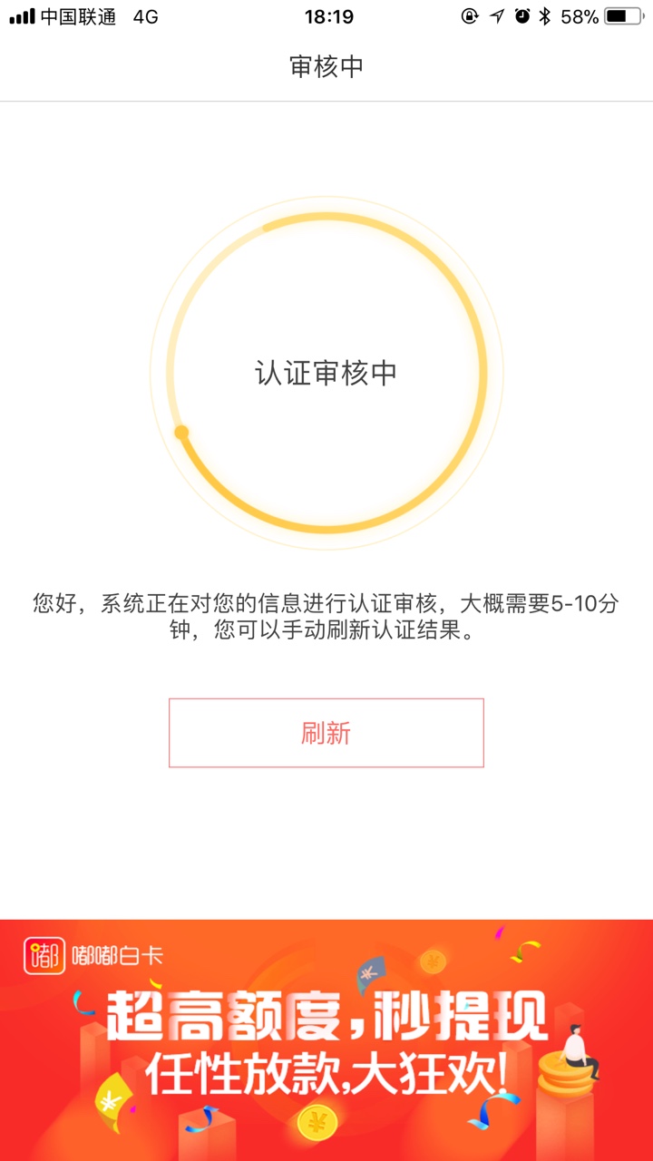 西瓜商城审核西瓜商城审核。之前借过一次。按时还款被套路。今天再提交审核。29 / 作者:王美丽 / 