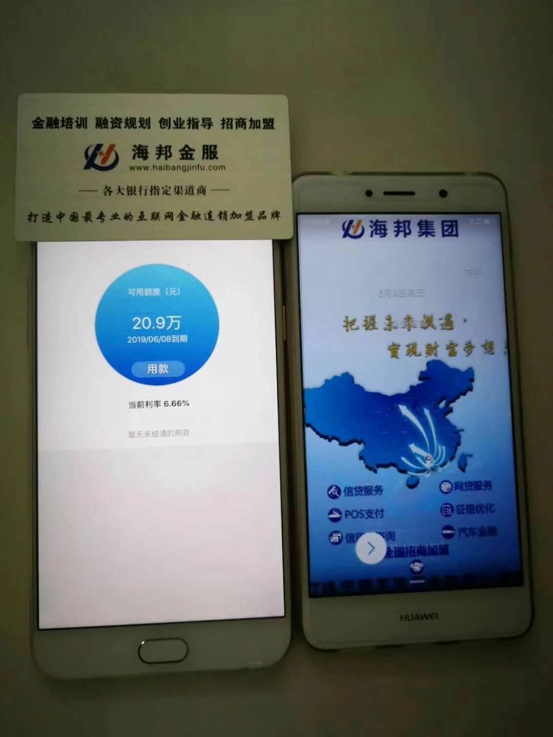 西瓜商城审核西瓜商城审核。之前借过一次。按时还款被套路。今天再提交审核。0 / 作者:莫法罚 / 