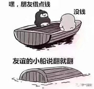 西瓜商城审核西瓜商城审核。之前借过一次。按时还款被套路。今天再提交审核。72 / 作者:莫法罚 / 