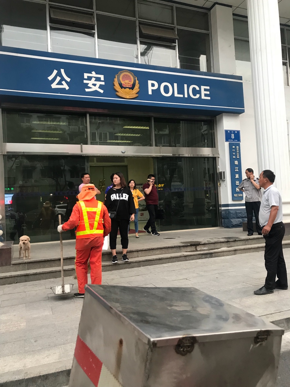 后续我已到派出所我已拿着催收发的彩信到派出所了，做笔录了，那个催收今天一22 / 作者:李玉蓉 / 