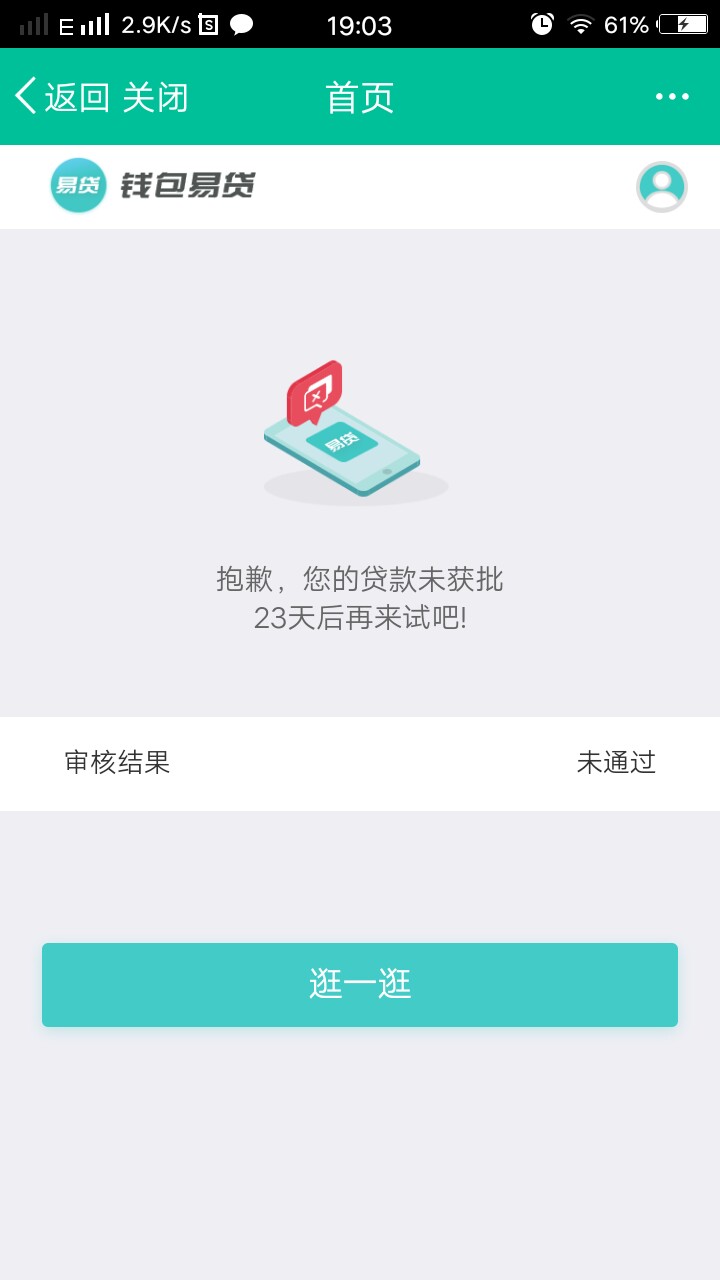 老口子复活，非洲口子，最高20万大放水，不喜勿骂，芝麻分580分以上...76 / 作者:钱来了 / 