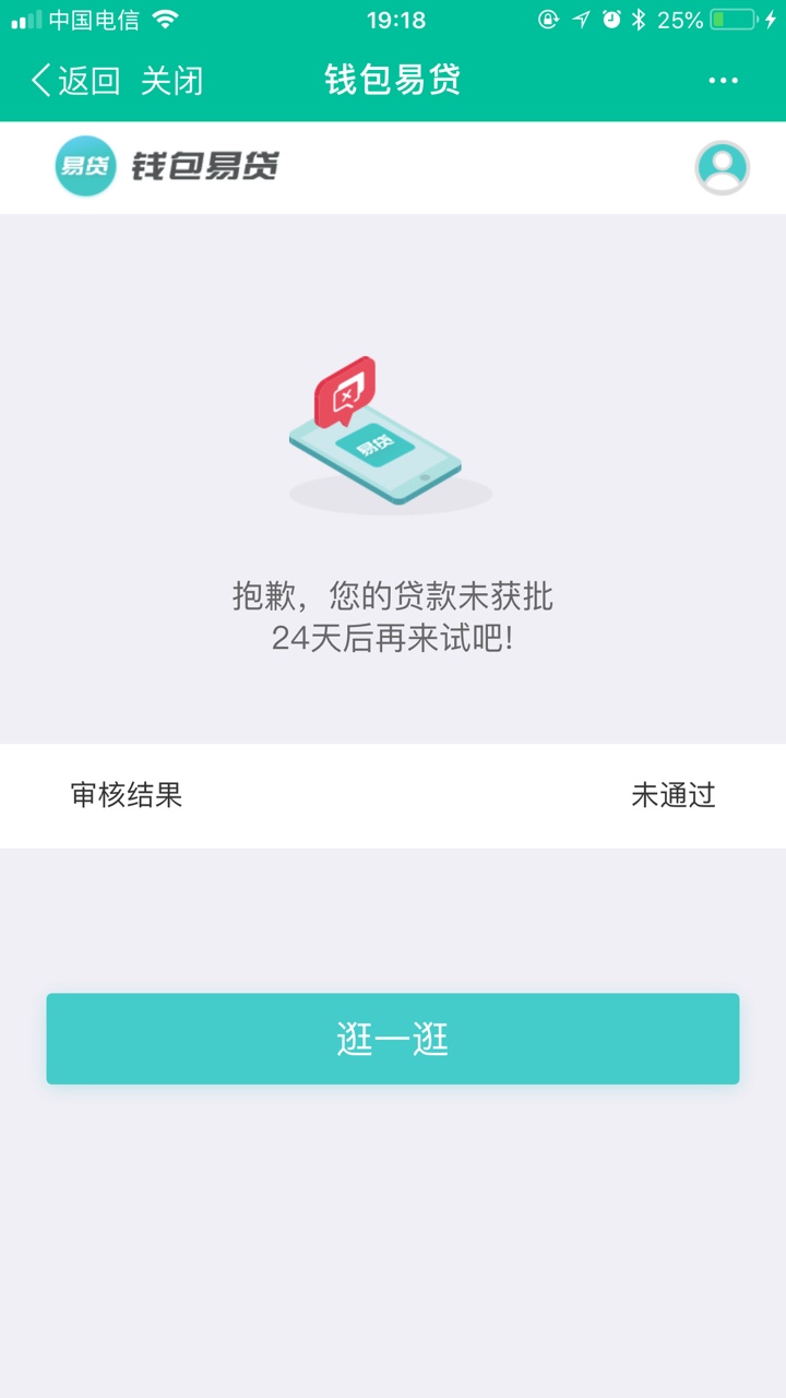 老口子复活，非洲口子，最高20万大放水，不喜勿骂，芝麻分580分以上...68 / 作者:CooKie饼干 / 