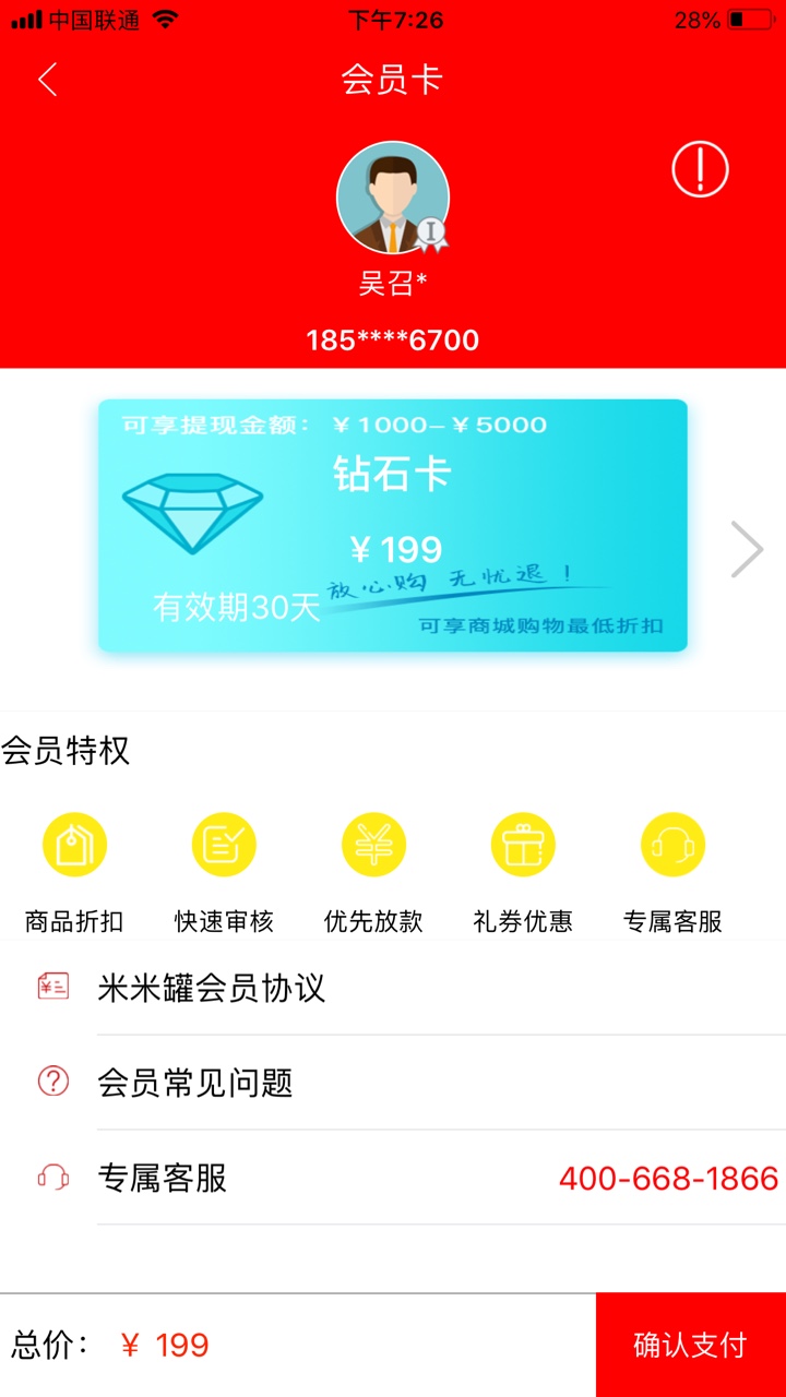 老口子复活，非洲口子，最高20万大放水，不喜勿骂，芝麻分580分以上...79 / 作者:小啊鑫 / 