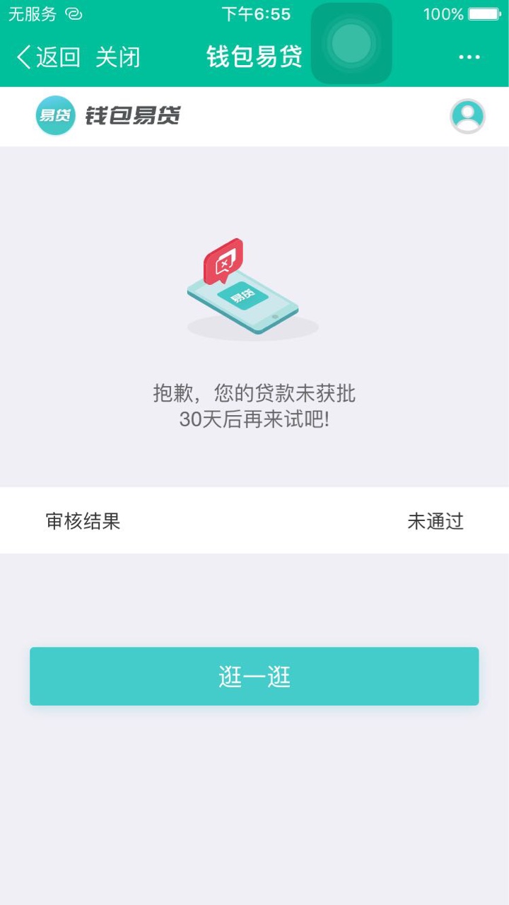 老口子复活，非洲口子，最高20万大放水，不喜勿骂，芝麻分580分以上...85 / 作者:菜鸟008 / 