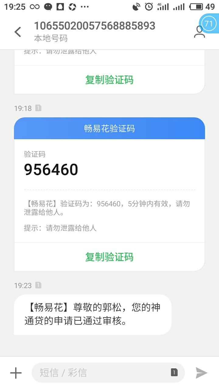 老哥们快撸，无限大放水，不喜勿骂出额度就是买会员就是秒到老哥们快撸，无限22 / 作者:郭松 / 