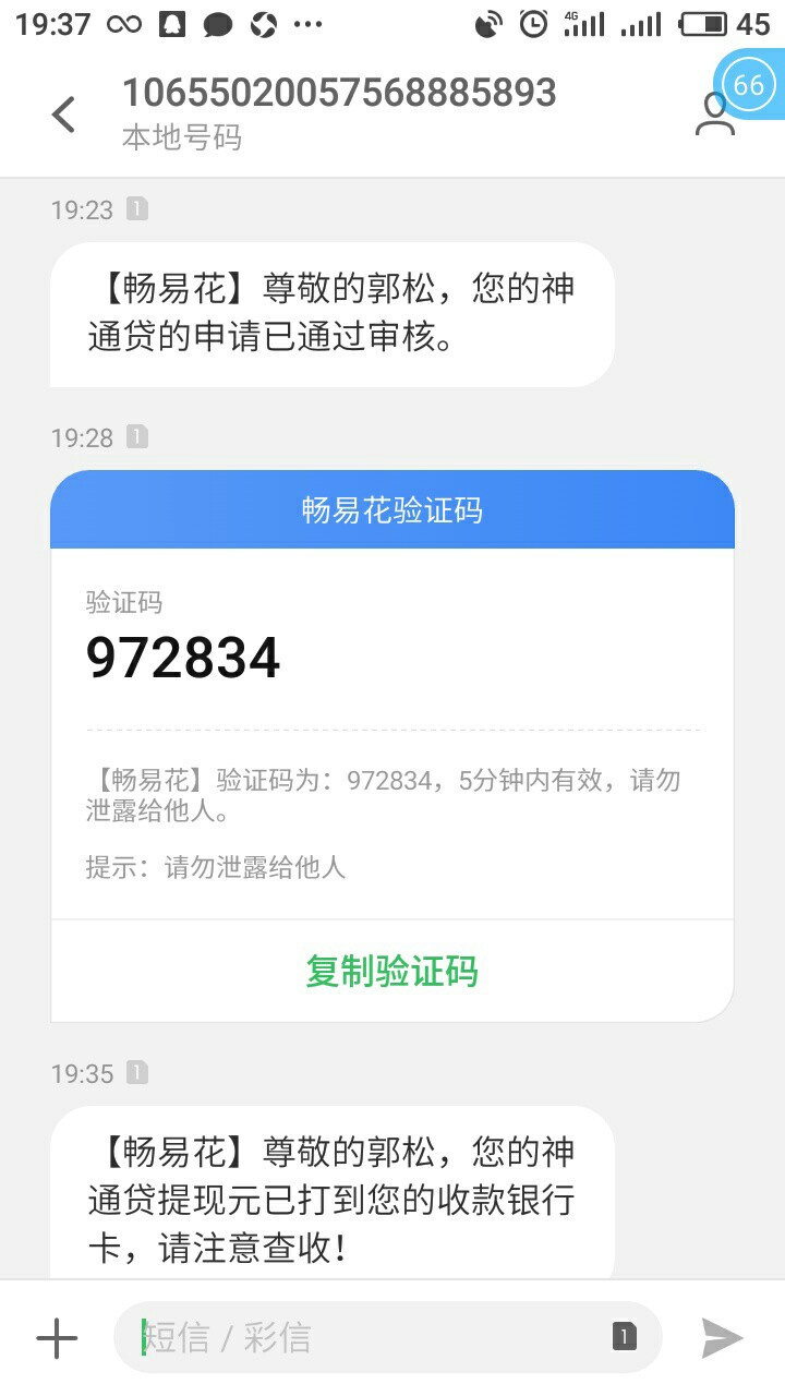 老哥们快撸，无限大放水，不喜勿骂出额度就是买会员就是秒到老哥们快撸，无限47 / 作者:郭松 / 