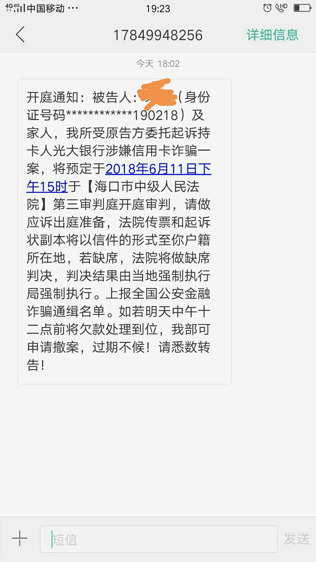 这个是真的吗？老哥们来鉴定一下
61 / 作者:黑哥们 / 