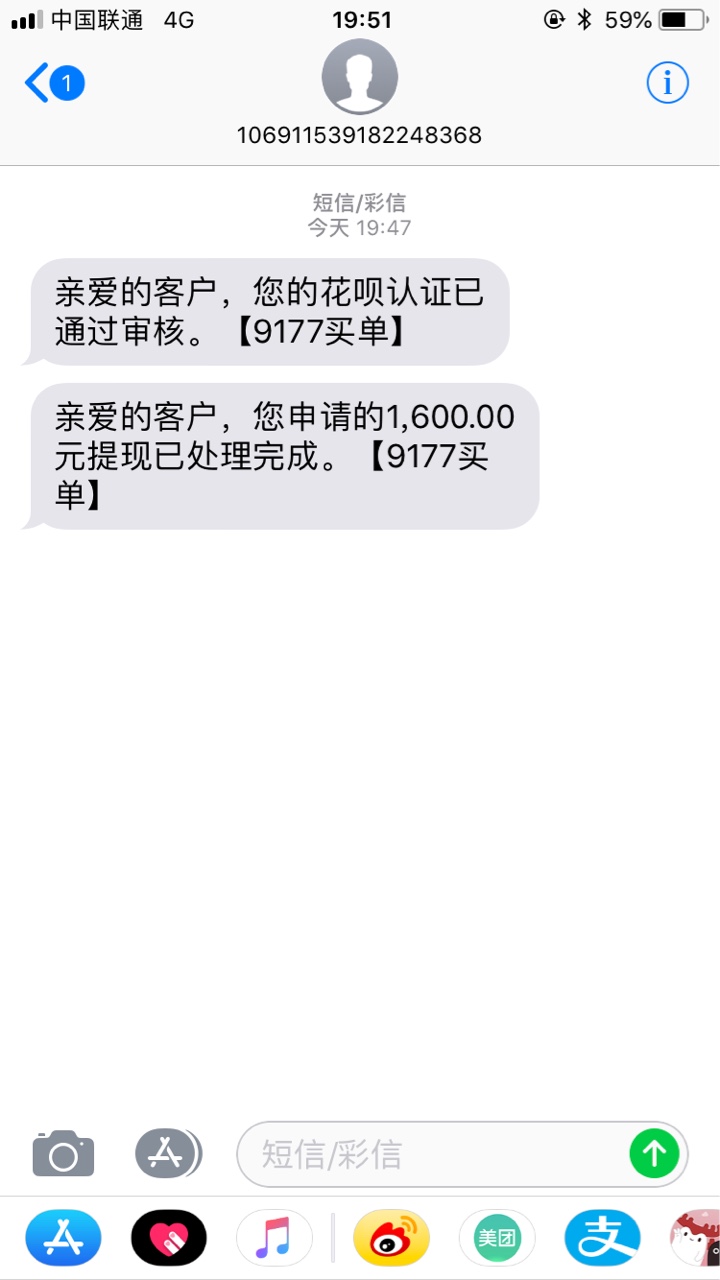 宁波新口子我高炮都不放了 都过了 秒到账 就是个人回访好慢 中午提交的 刚刚41 / 作者:王爸爸i / 