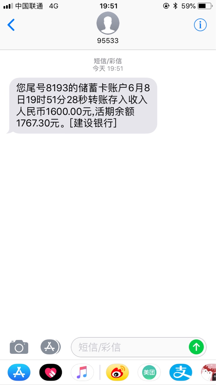 宁波新口子我高炮都不放了 都过了 秒到账 就是个人回访好慢 中午提交的 刚刚41 / 作者:王爸爸i / 