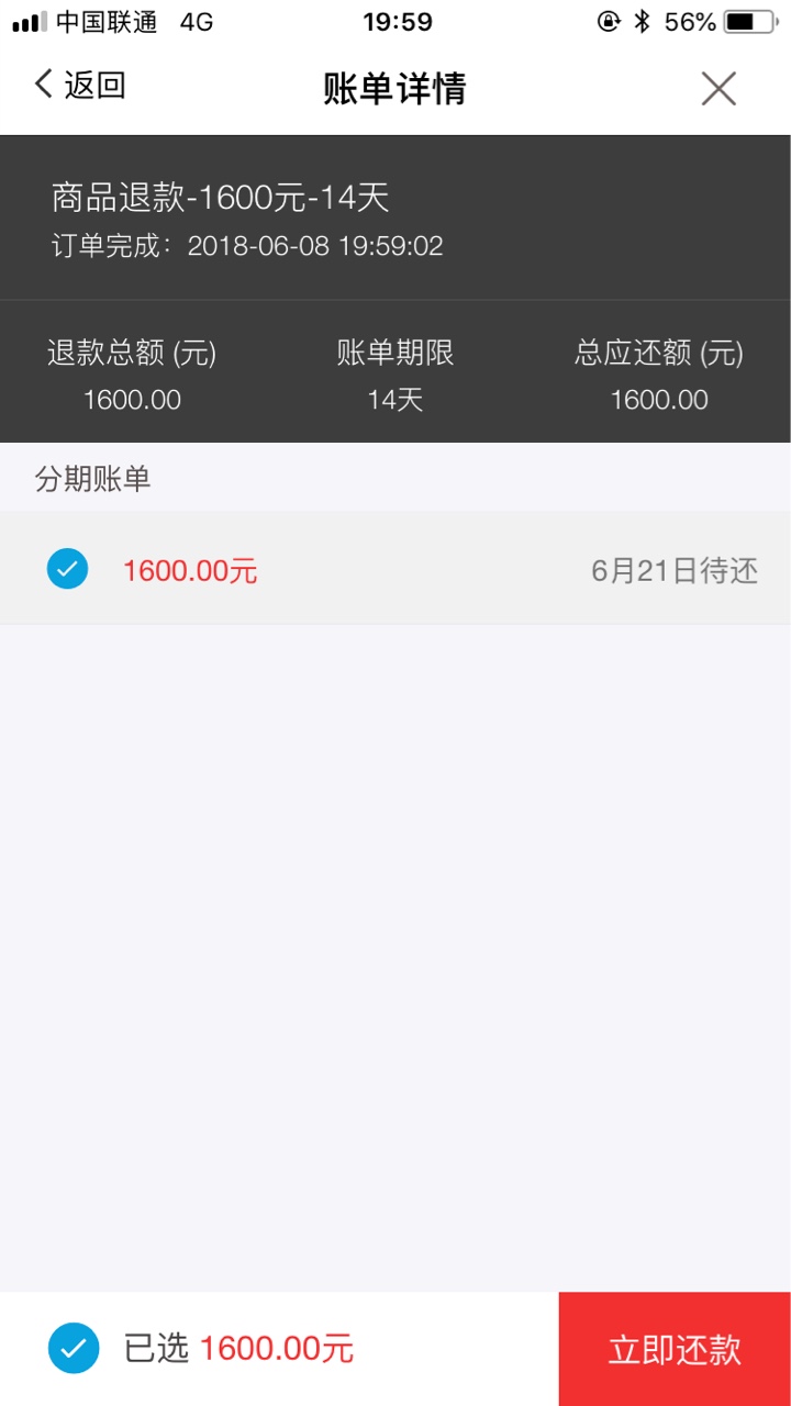 宁波新口子我高炮都不放了 都过了 秒到账 就是个人回访好慢 中午提交的 刚刚33 / 作者:王爸爸i / 