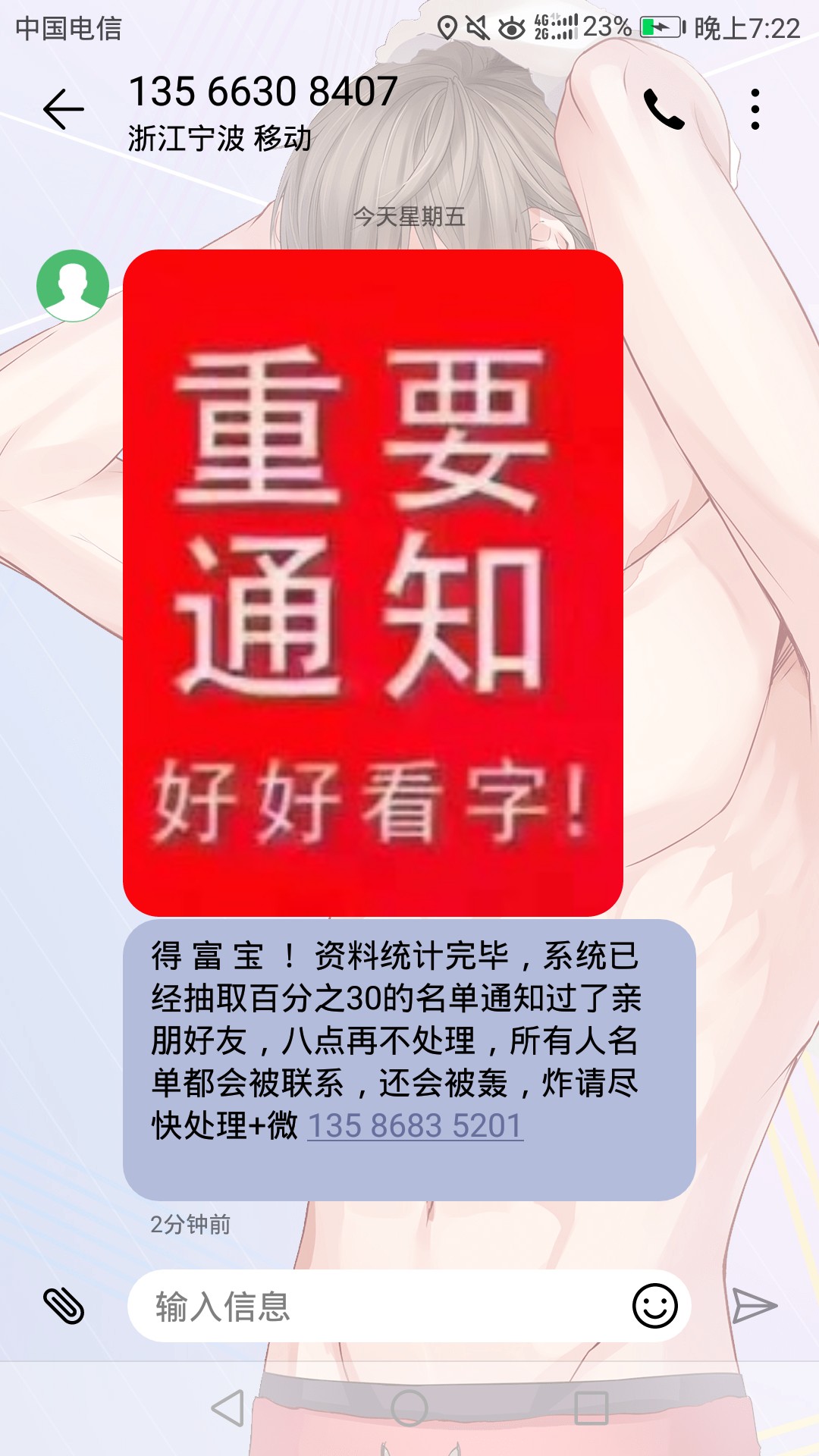 大佬们，米米罐，天天回收，得富宝大佬们，米米罐，天天回收，得富宝，虎虎钱50 / 作者:djdjehr / 