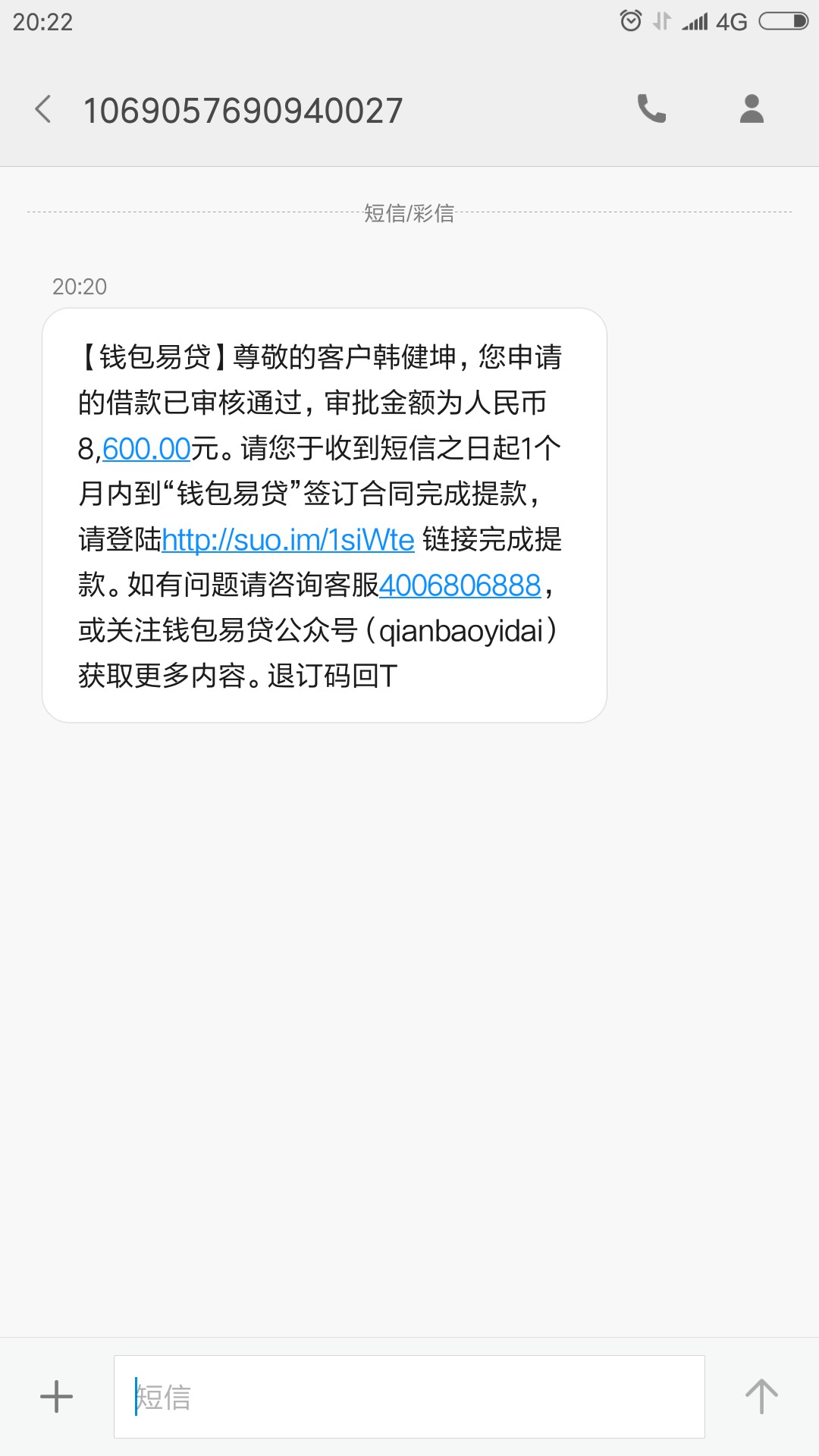 老口子复活，非洲口子，最高20万大放水，不喜勿骂，芝麻分580分以上...58 / 作者:287889059 / 