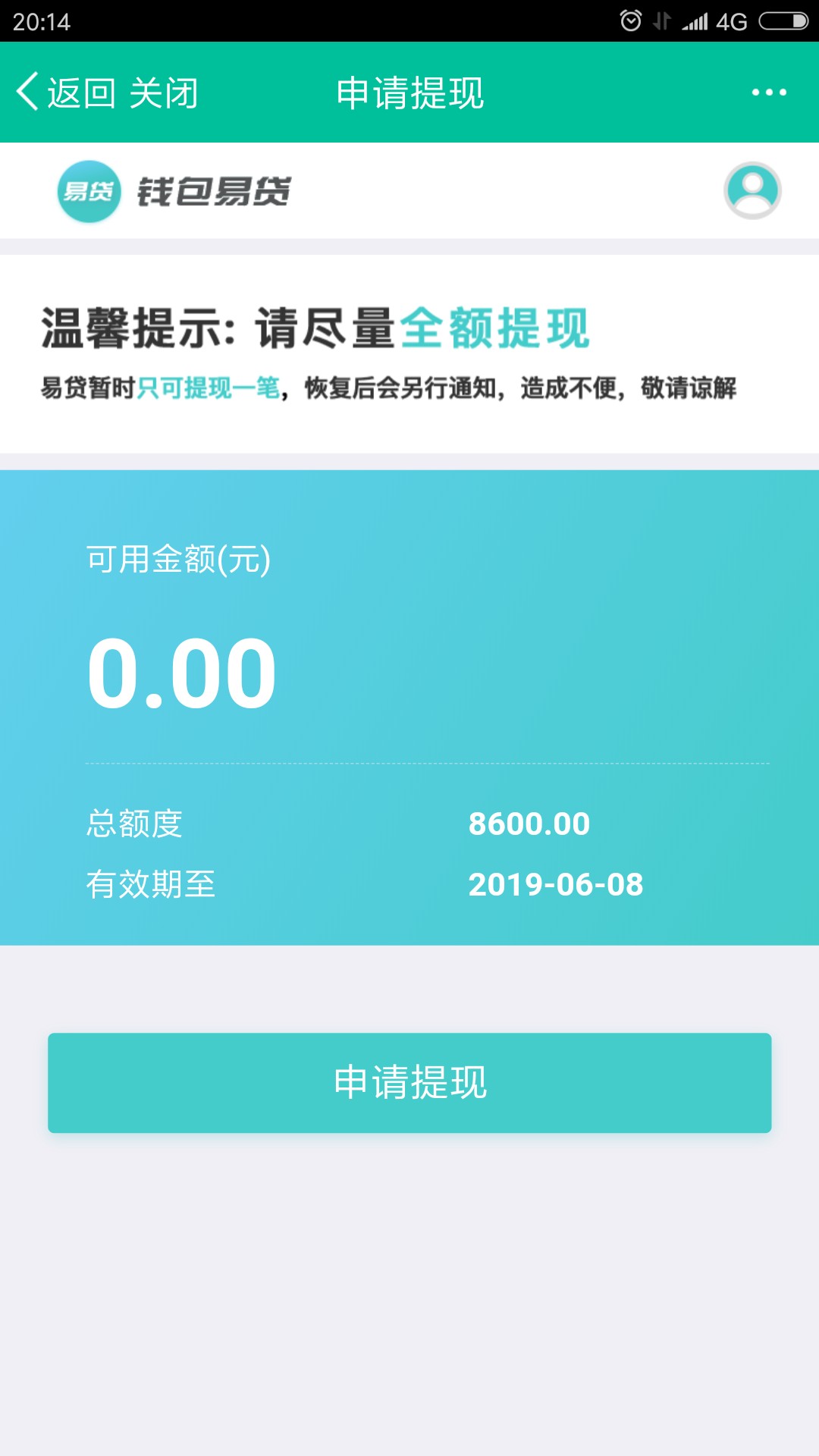 老口子复活，非洲口子，最高20万大放水，不喜勿骂，芝麻分580分以上...34 / 作者:287889059 / 