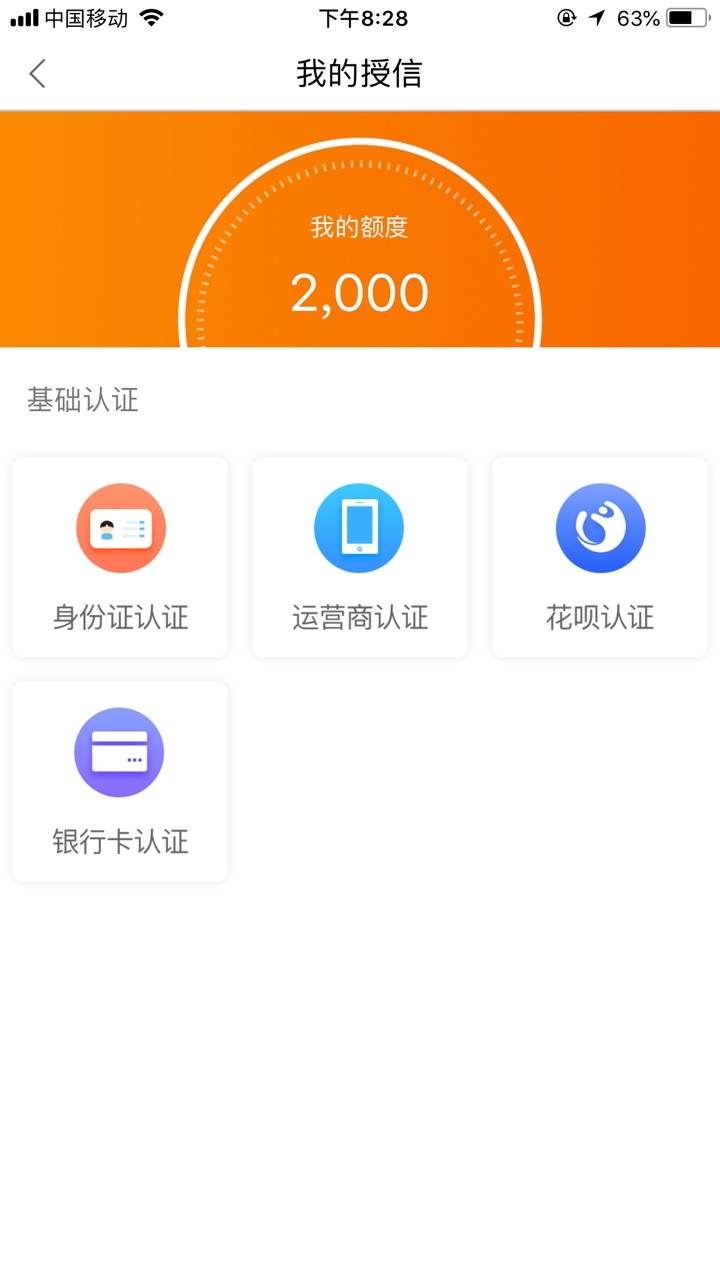 宁波新口子我高炮都不放了 都过了 秒到账 就是个人回访好慢 中午提交的 刚刚92 / 作者:风格格衣柜 / 