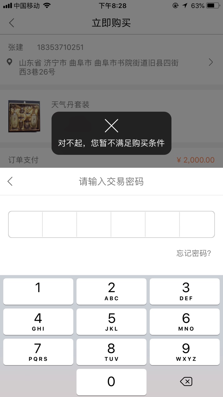 宁波新口子我高炮都不放了 都过了 秒到账 就是个人回访好慢 中午提交的 刚刚32 / 作者:风格格衣柜 / 