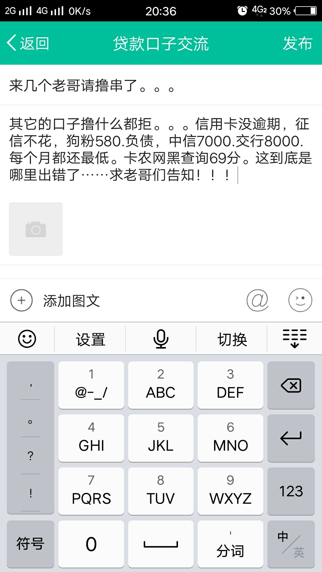 终于上岸了！去年11月份下水，本来只是被骗了几千块钱，后来又因为项目亏欠了16 / 作者:lidijeud / 