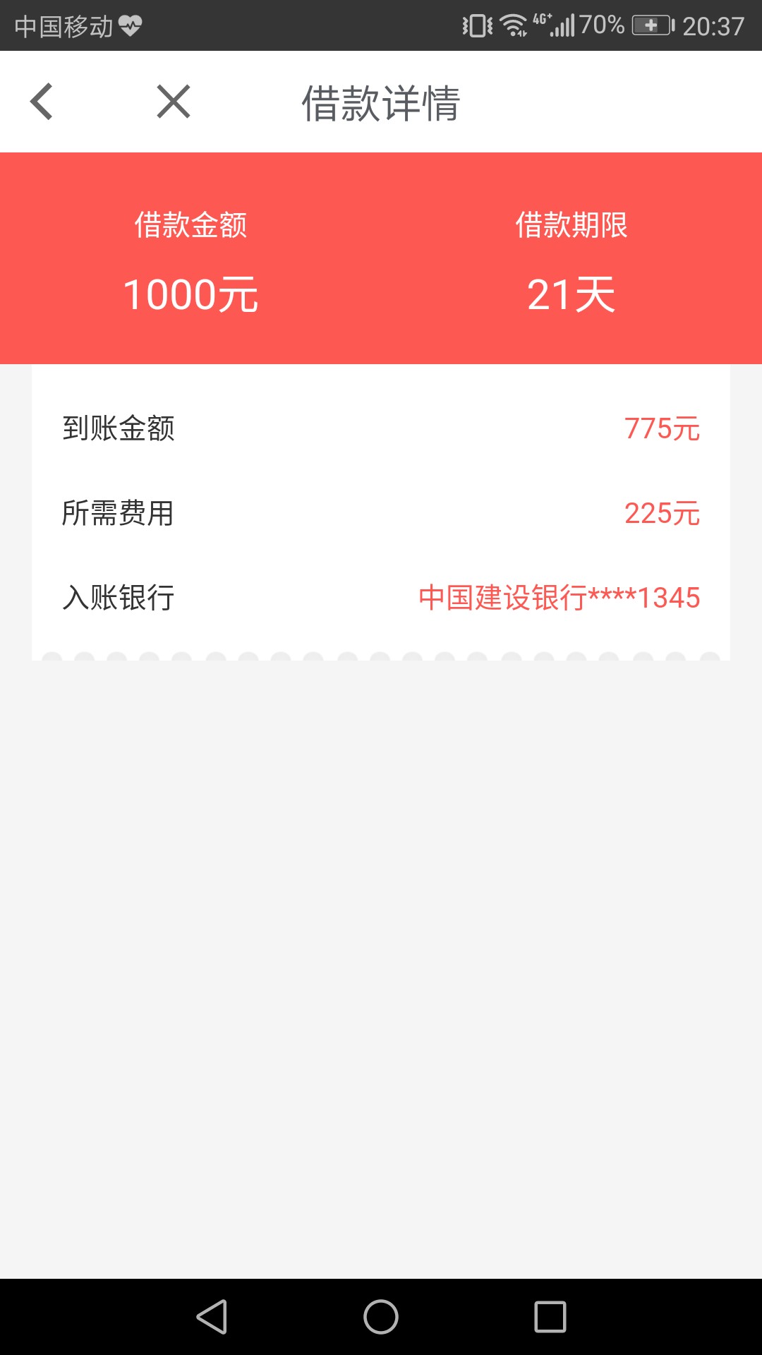 66钱包老哥帮里面有个66钱包，认证了资料提交借款秒过，不知道下不下款，有老18 / 作者:hbr1418 / 