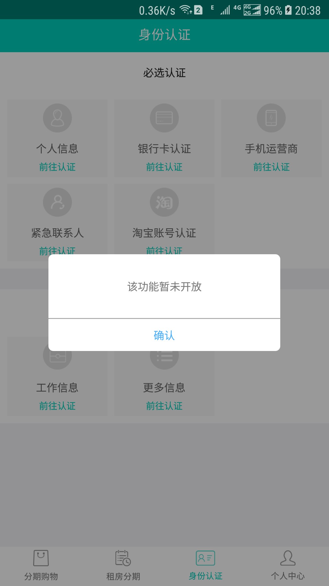 小额钱袋秒过秒打款厉害了
52 / 作者:chriszc / 