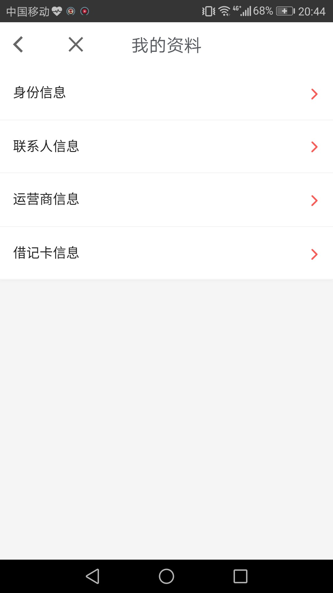 66钱包老哥帮里面有个66钱包，认证了资料提交借款秒过，不知道下不下款，有老82 / 作者:hbr1418 / 