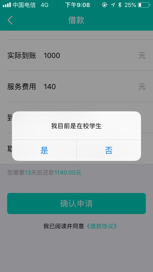 小额钱袋秒过秒打款厉害了
7 / 作者:稳稳撸 / 